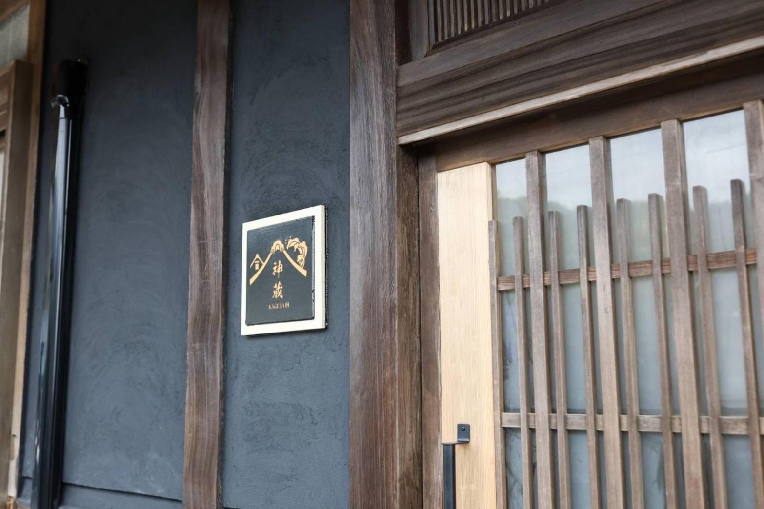 Awaji Private Villa Kagura Dış mekan fotoğraf